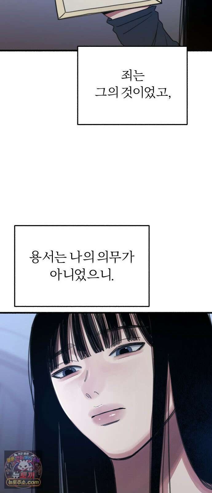 분신 4 침습 67