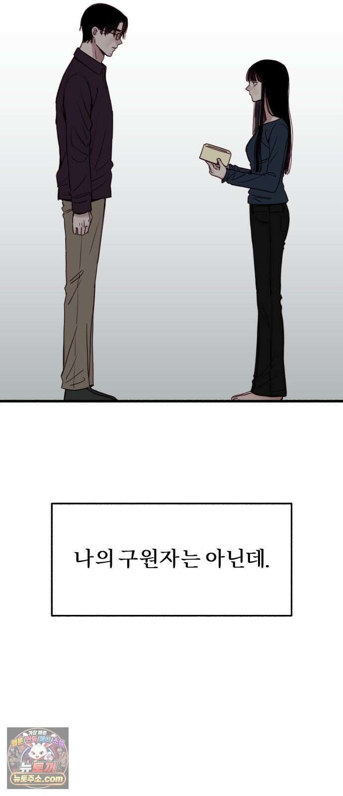 분신 4 침습 70