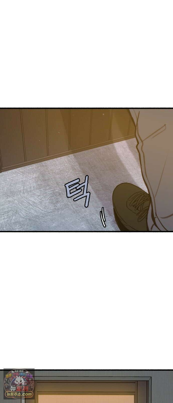 분신 4 침습 71