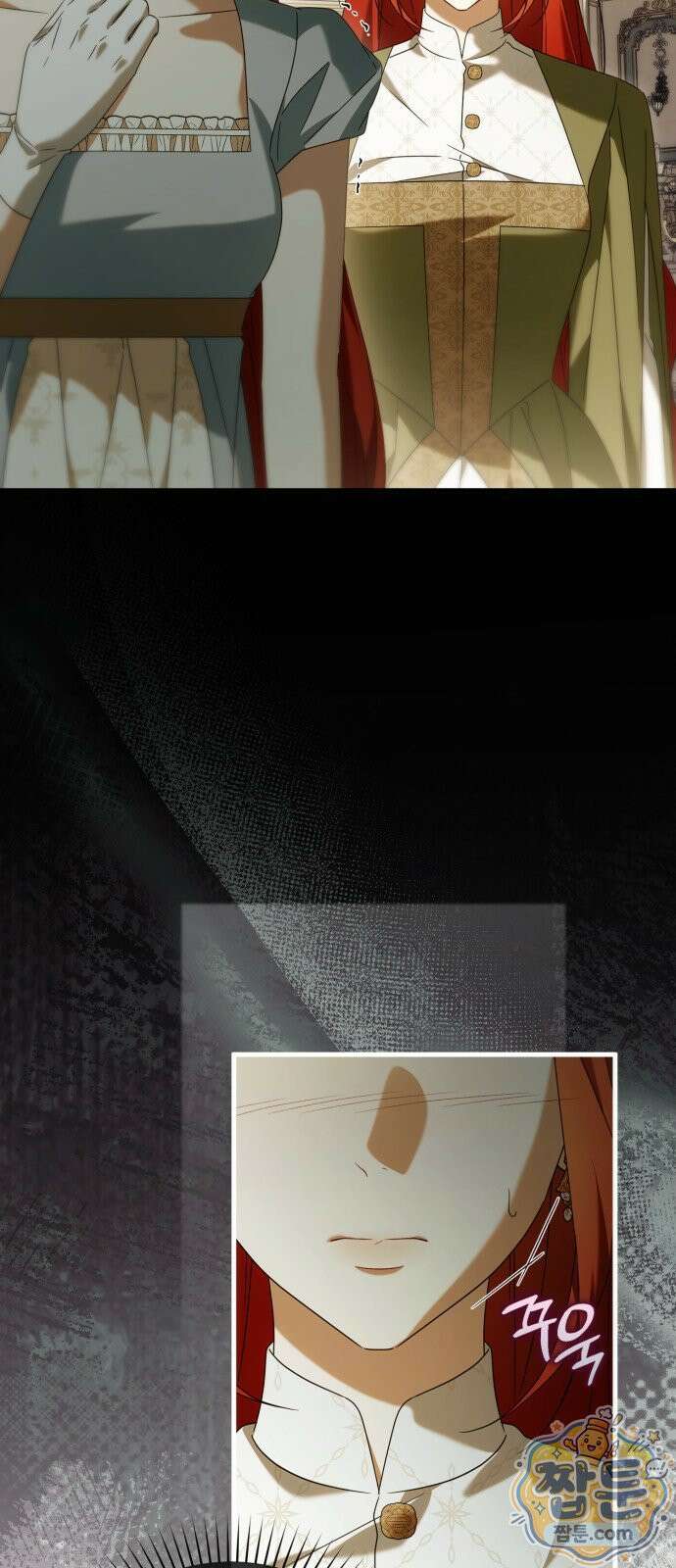 원수의 아기를 가졌다 29화 6