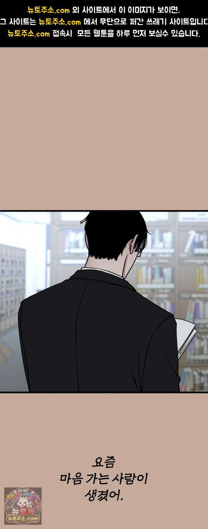 분신 24 오독 1