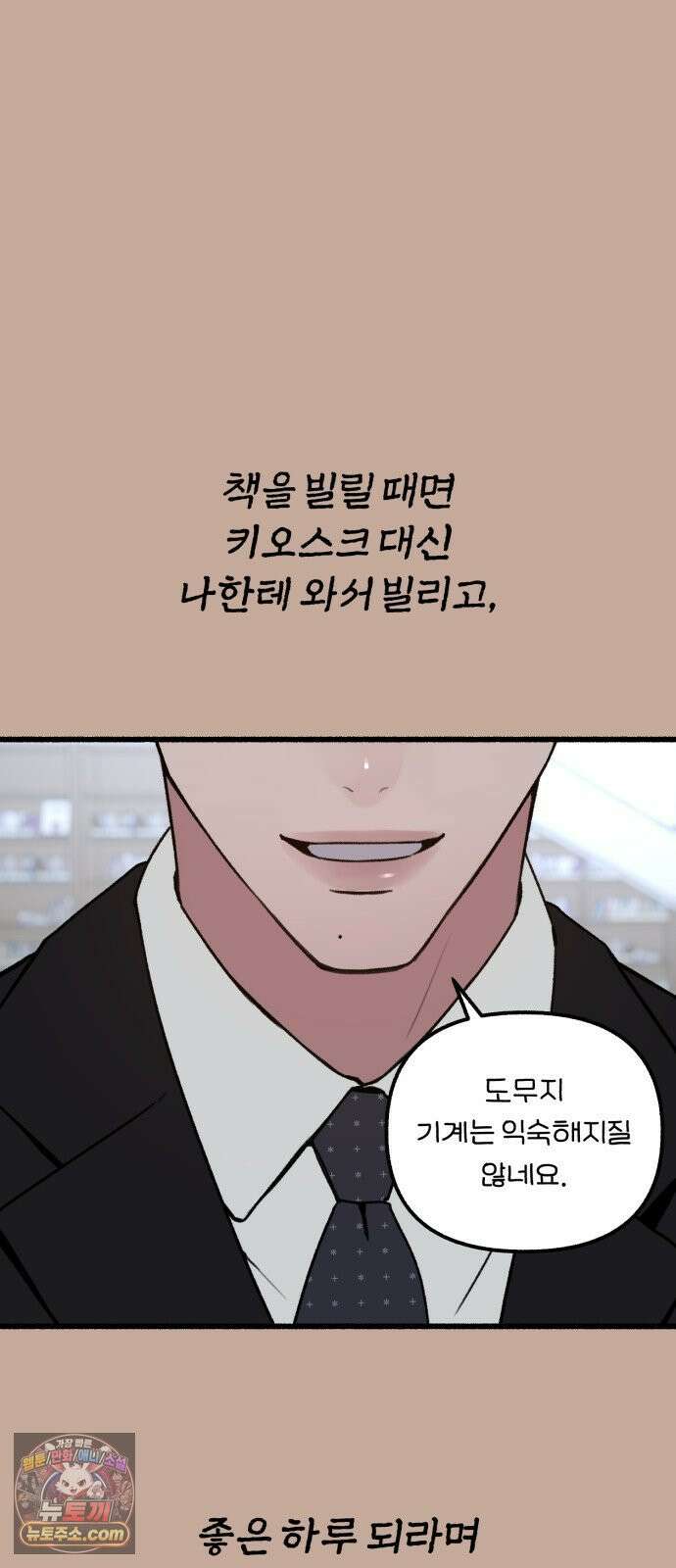 분신 24 오독 2