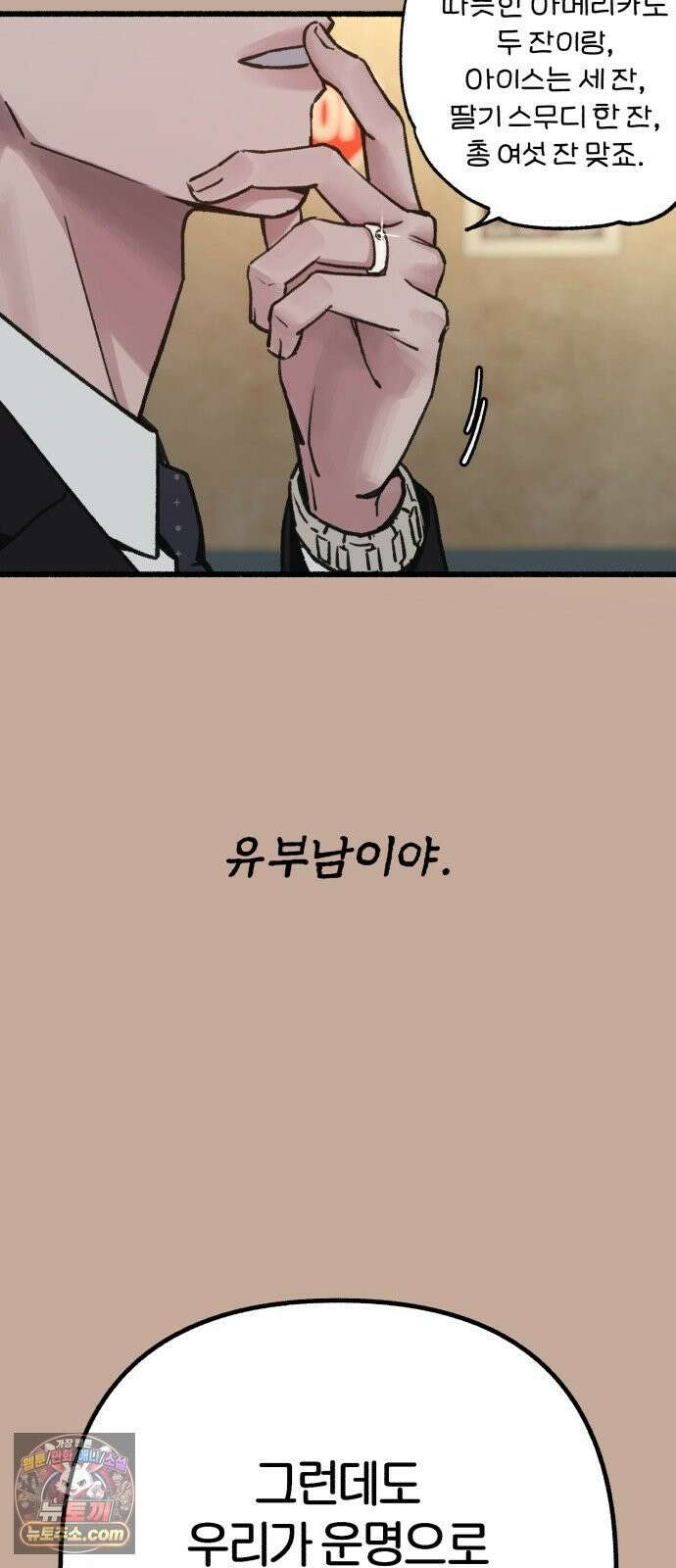 분신 24 오독 7