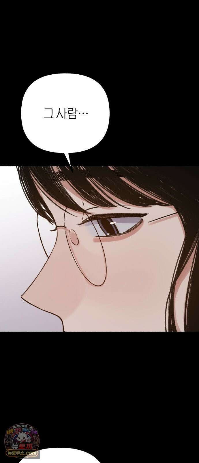 분신 24 오독 9