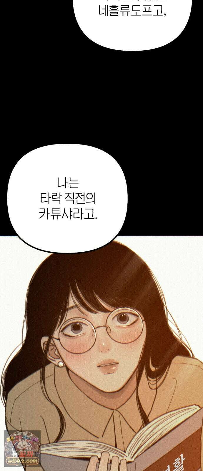 분신 24 오독 13