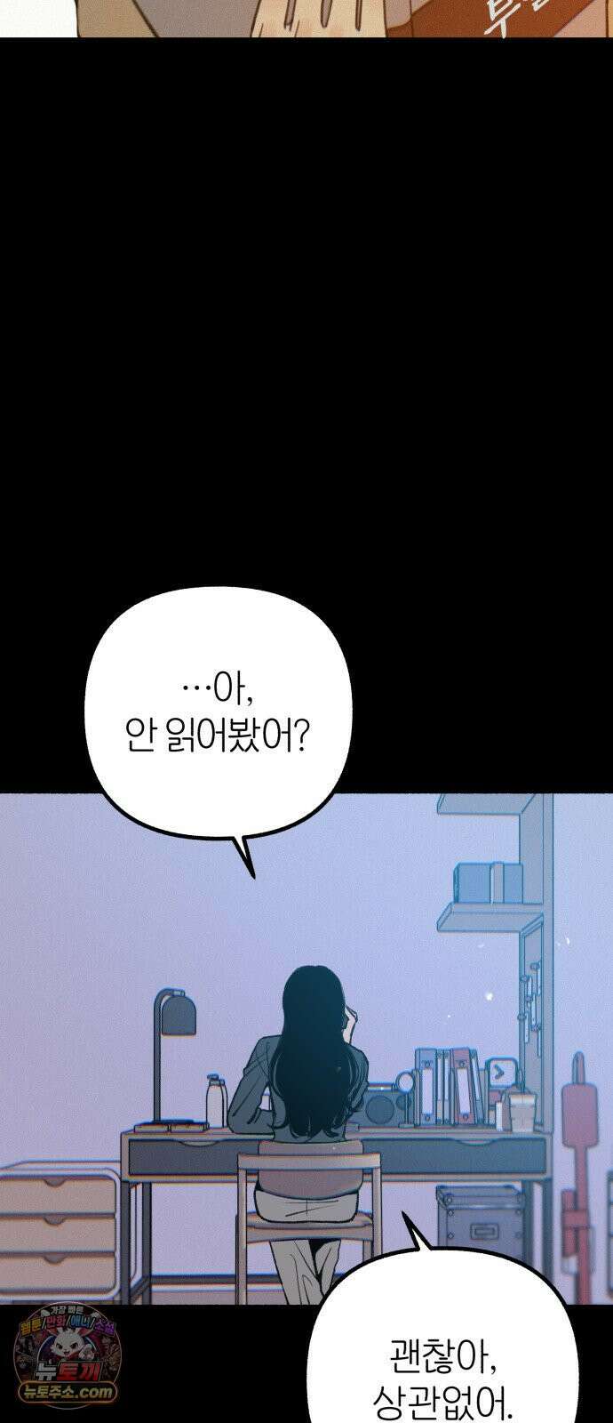 분신 24 오독 14
