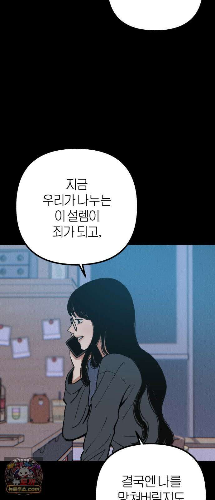분신 24 오독 15