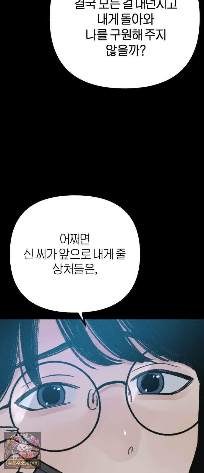 분신 24 오독 17