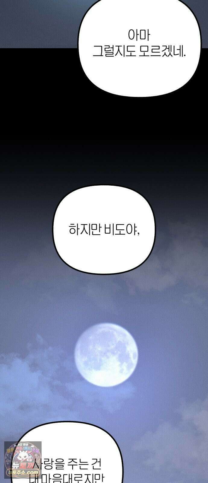 분신 24 오독 19