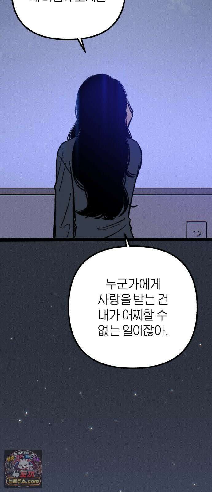 분신 24 오독 20