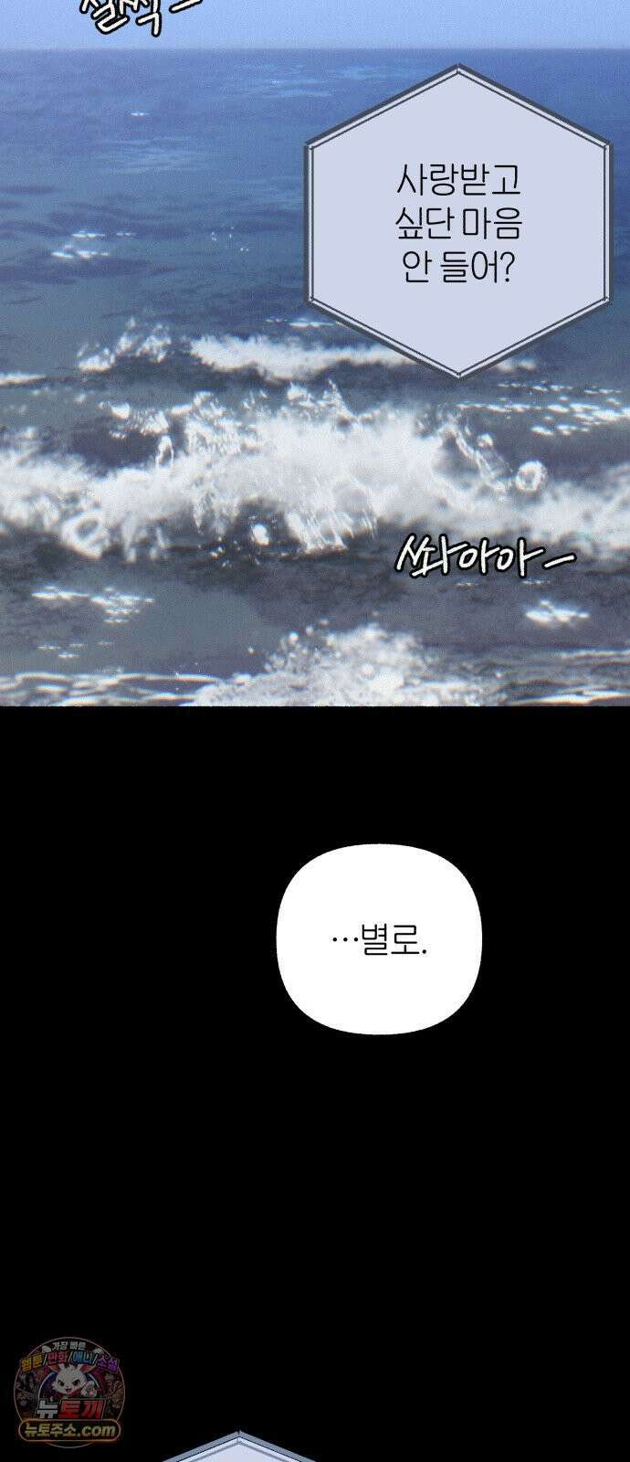 분신 24 오독 22