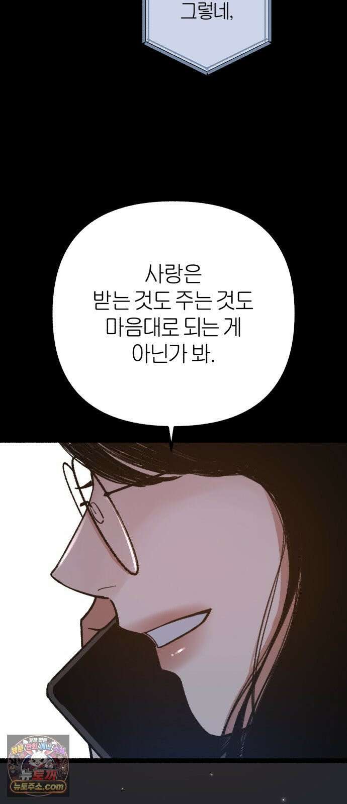 분신 24 오독 24