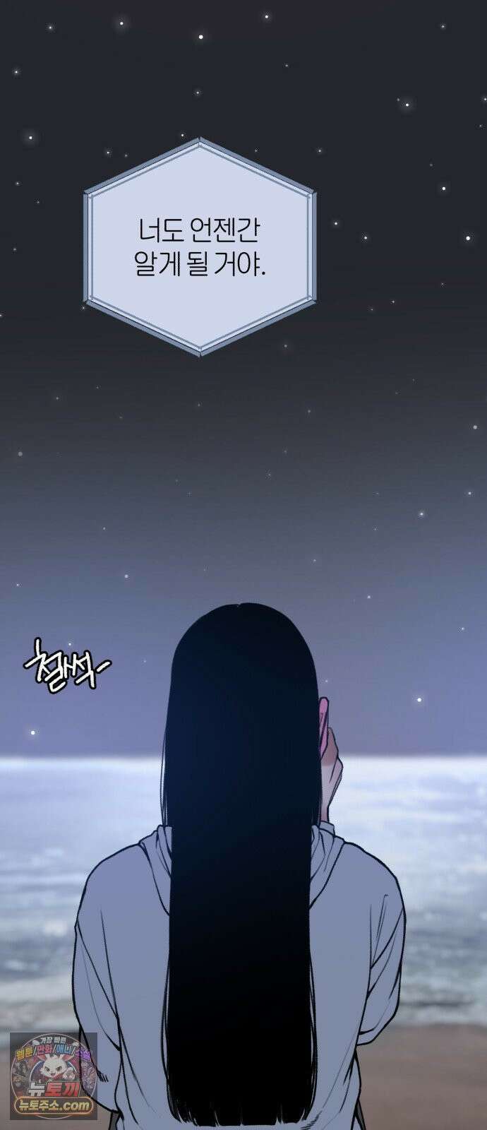 분신 24 오독 25