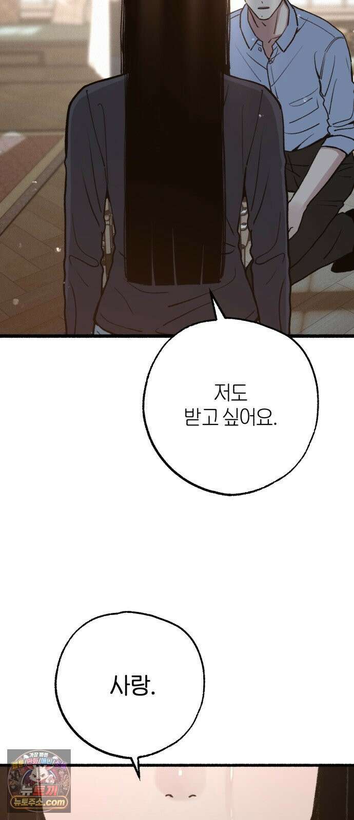 분신 24 오독 27