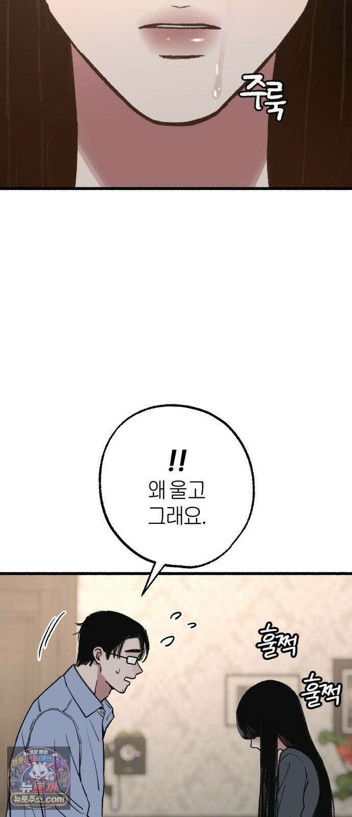 분신 24 오독 28