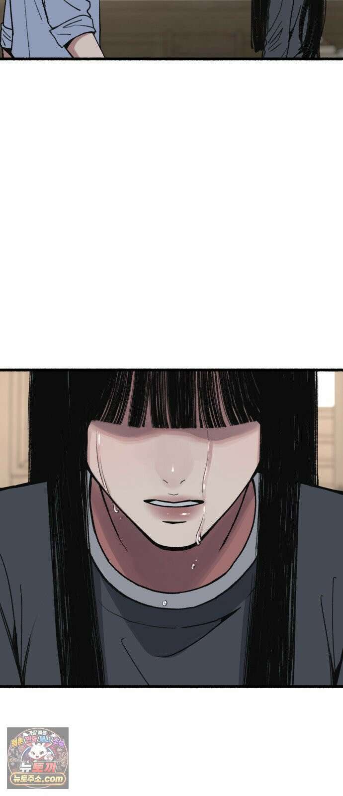 분신 24 오독 29