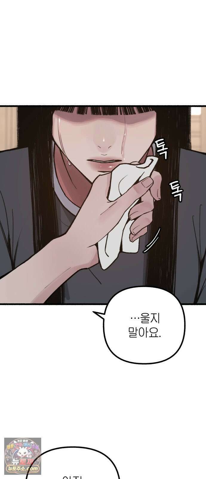 분신 24 오독 30