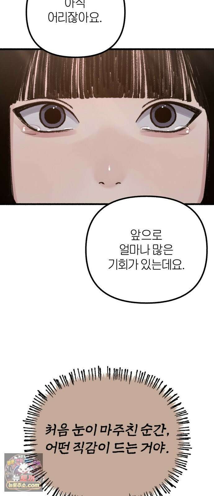 분신 24 오독 31