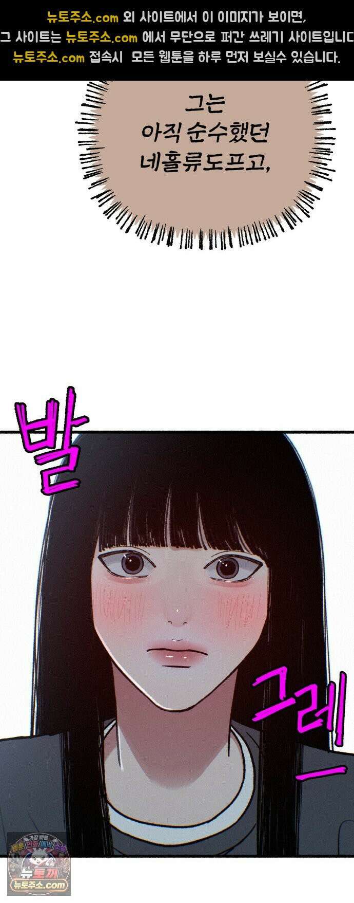 분신 24 오독 33