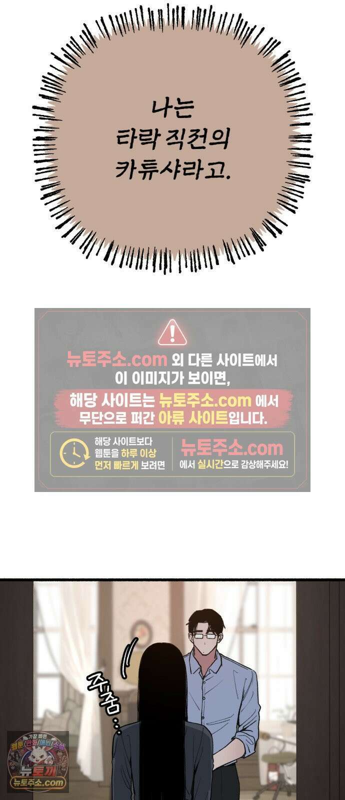 분신 24 오독 34