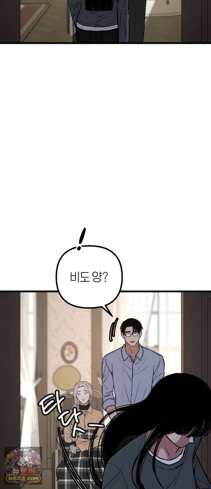 분신 24 오독 35