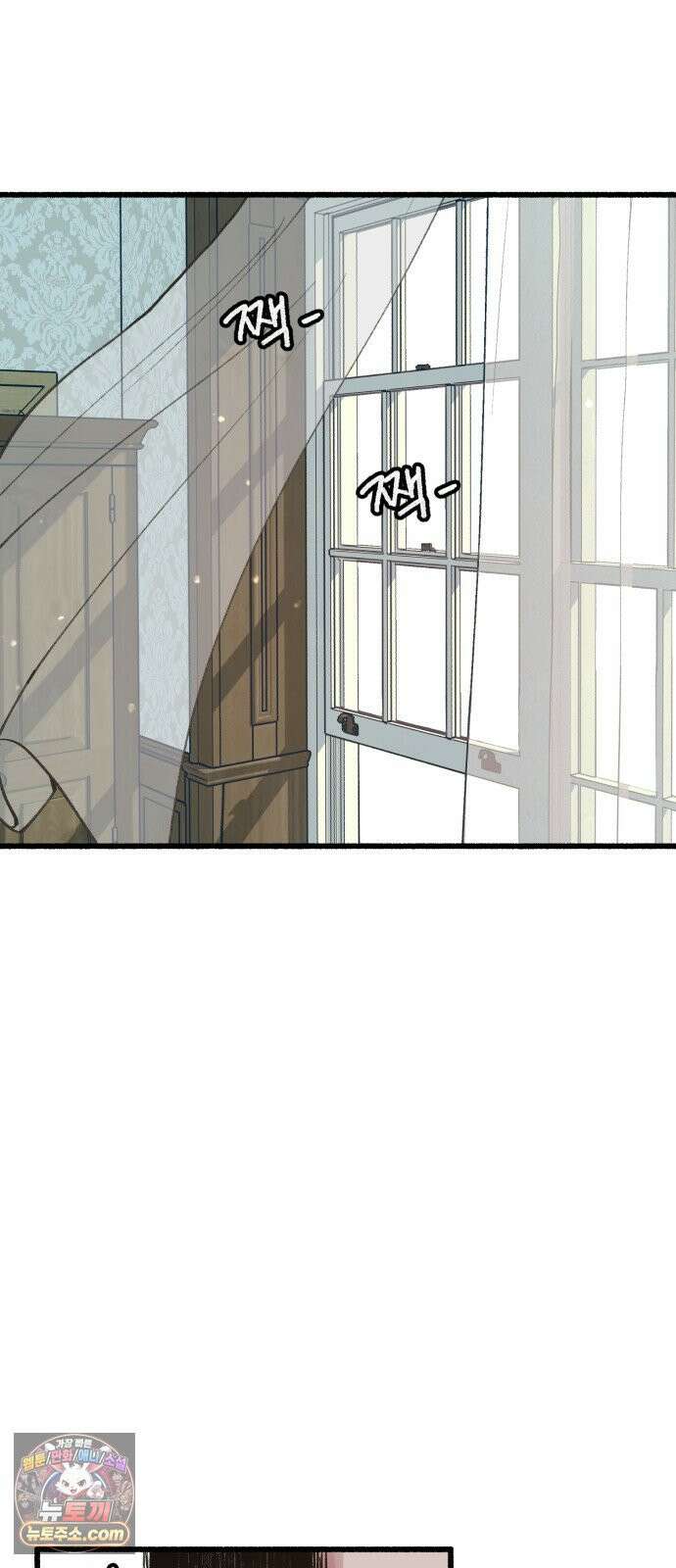 분신 24 오독 38