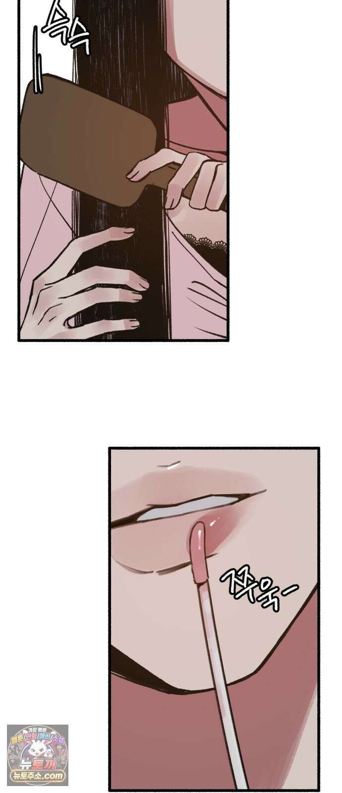 분신 24 오독 39