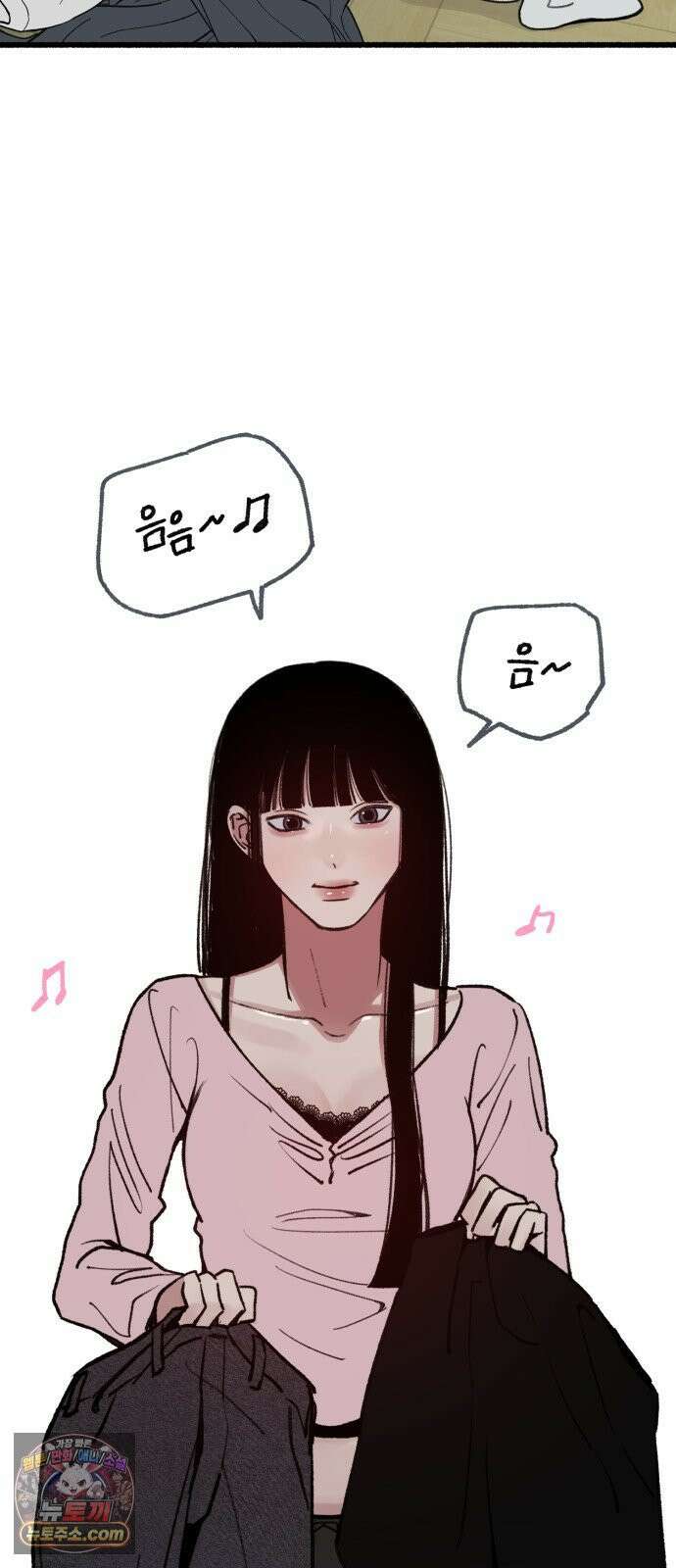 분신 24 오독 41
