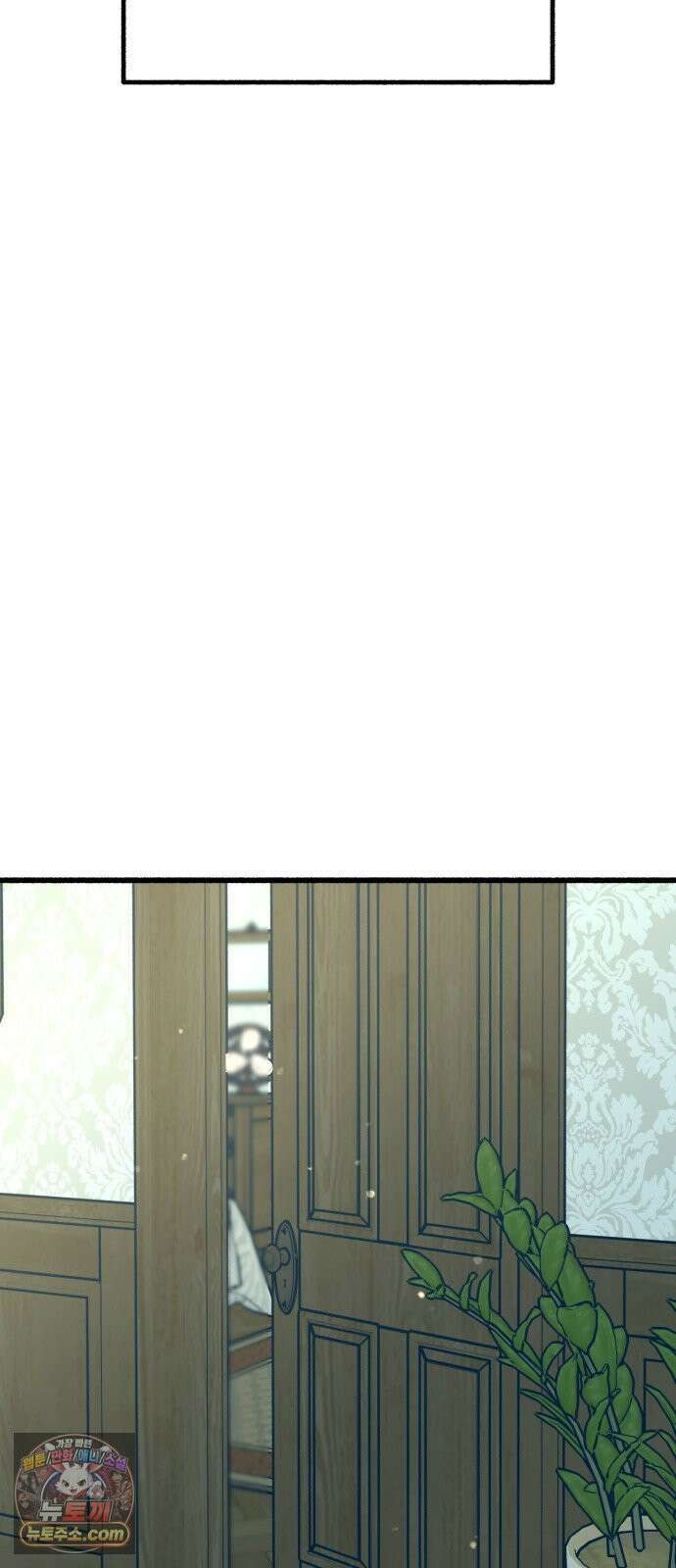 분신 24 오독 43