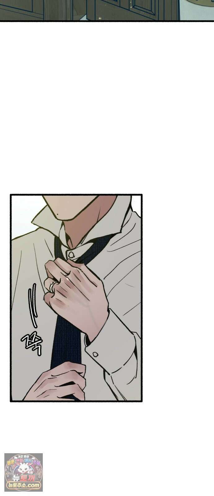분신 24 오독 44
