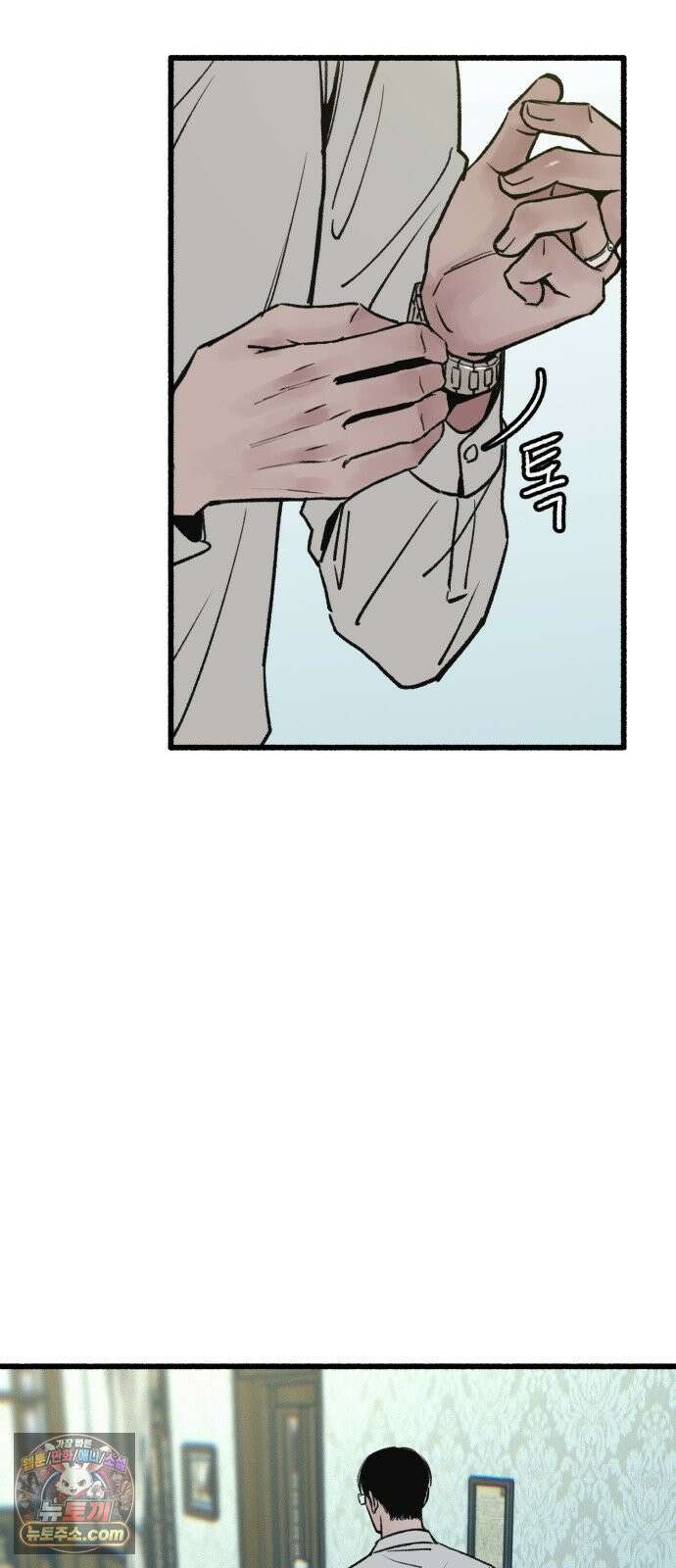 분신 24 오독 45