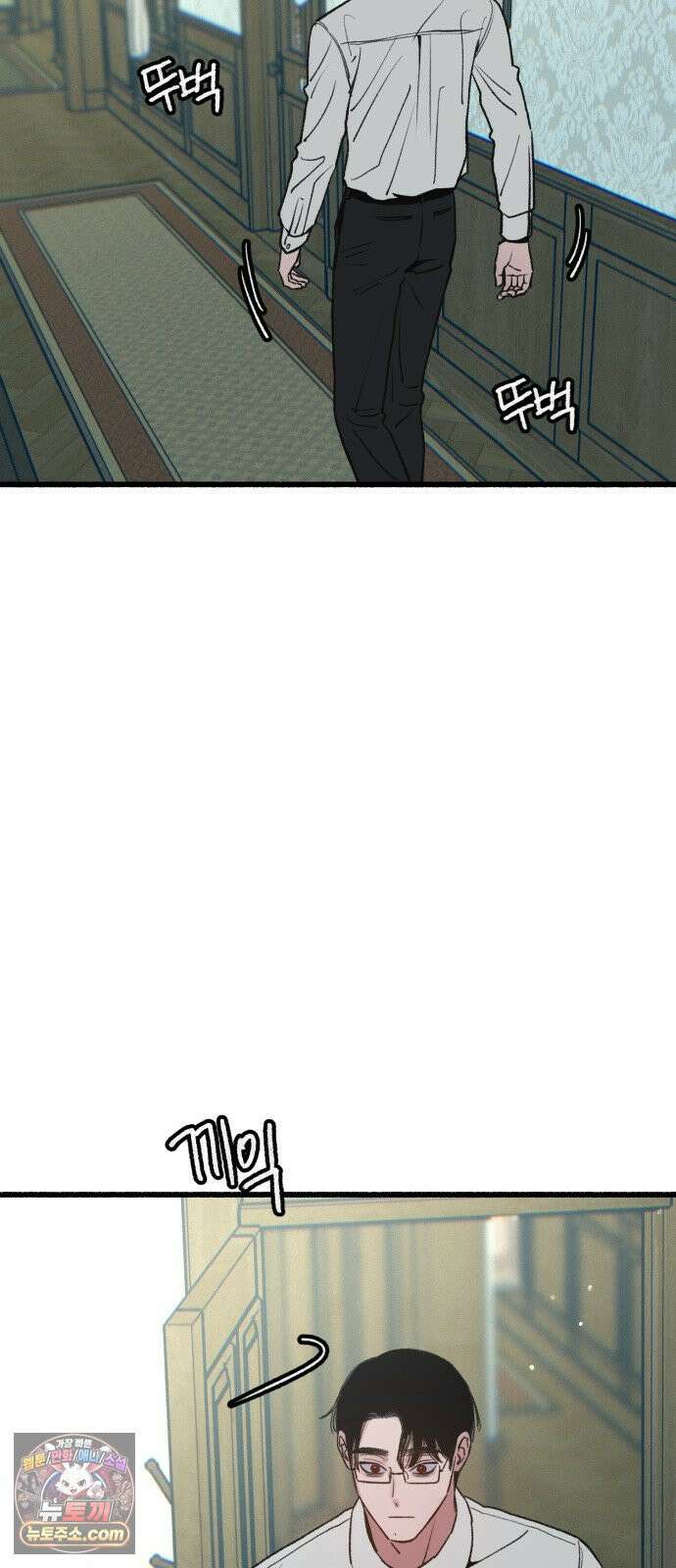 분신 24 오독 46