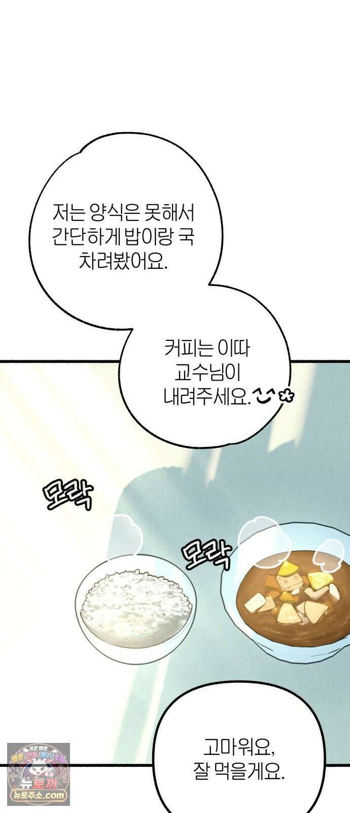 분신 24 오독 50