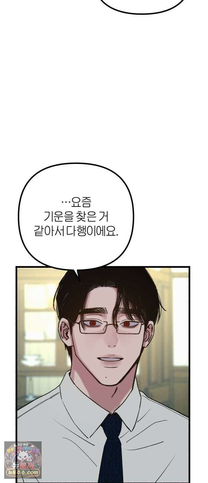 분신 24 오독 51