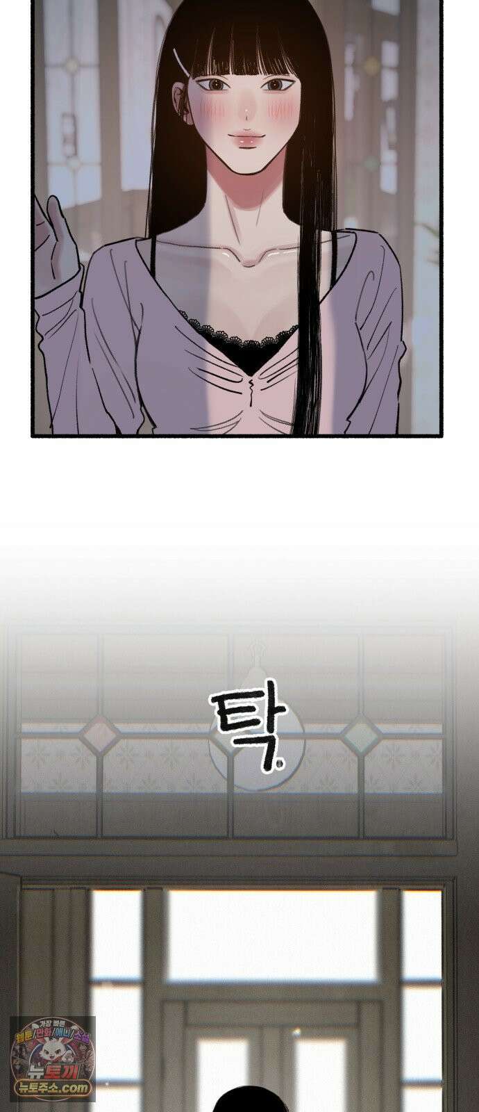 분신 24 오독 56