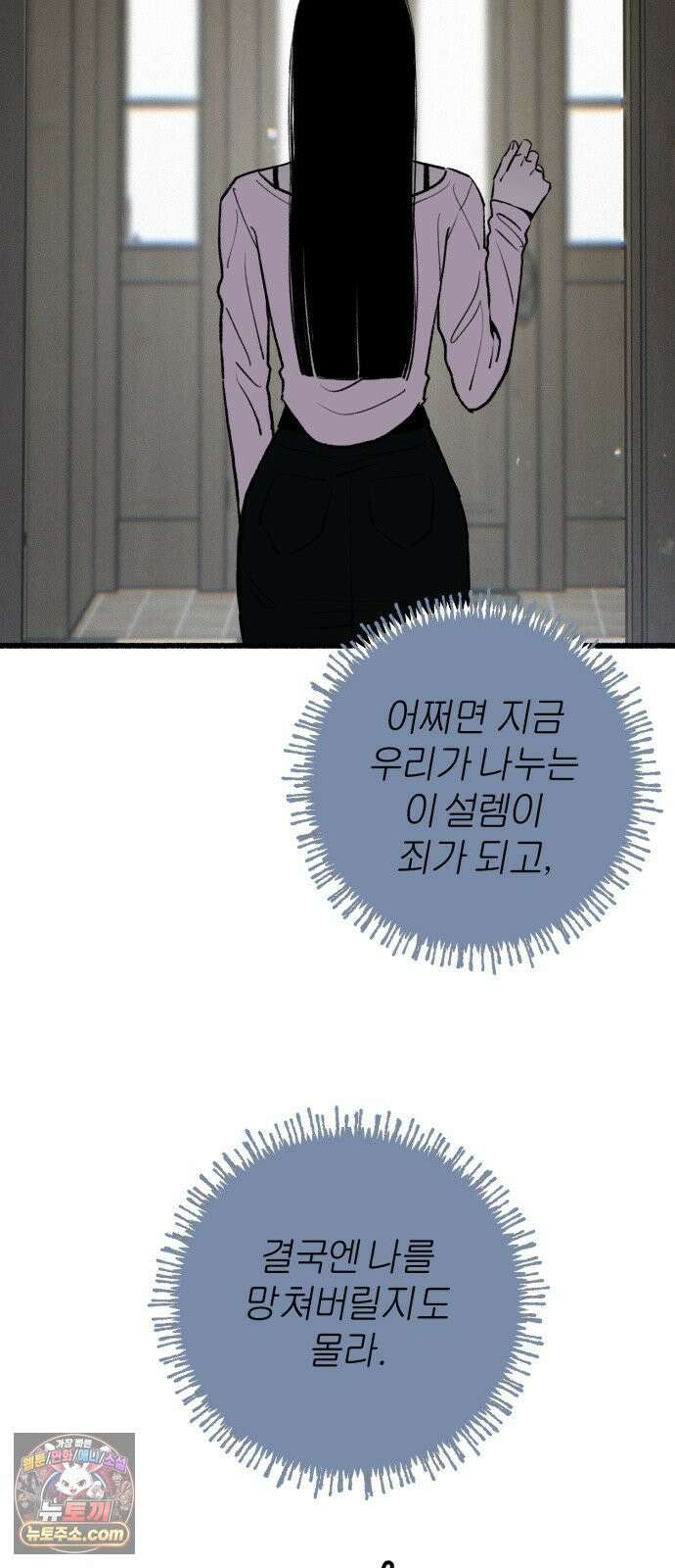 분신 24 오독 57