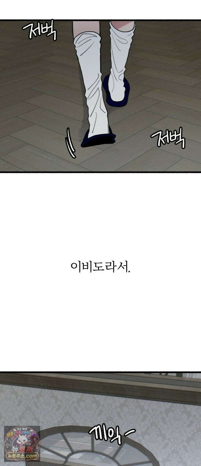 분신 24 오독 59