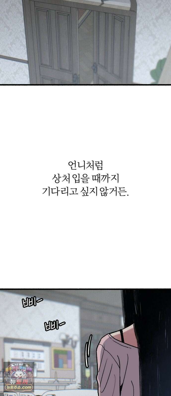 분신 24 오독 60