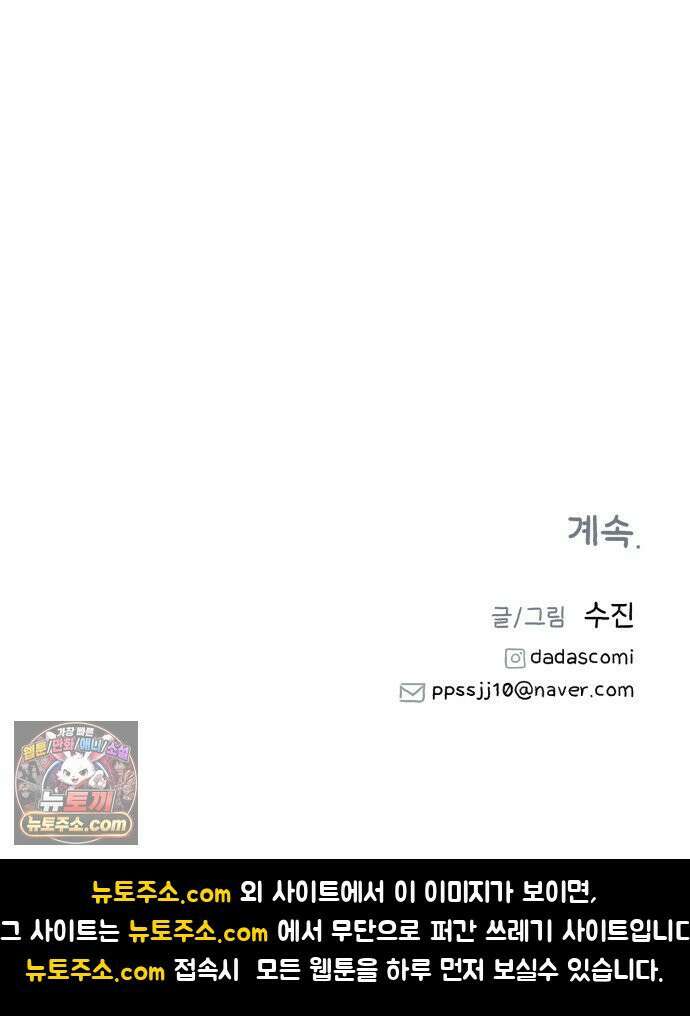 분신 24 오독 64