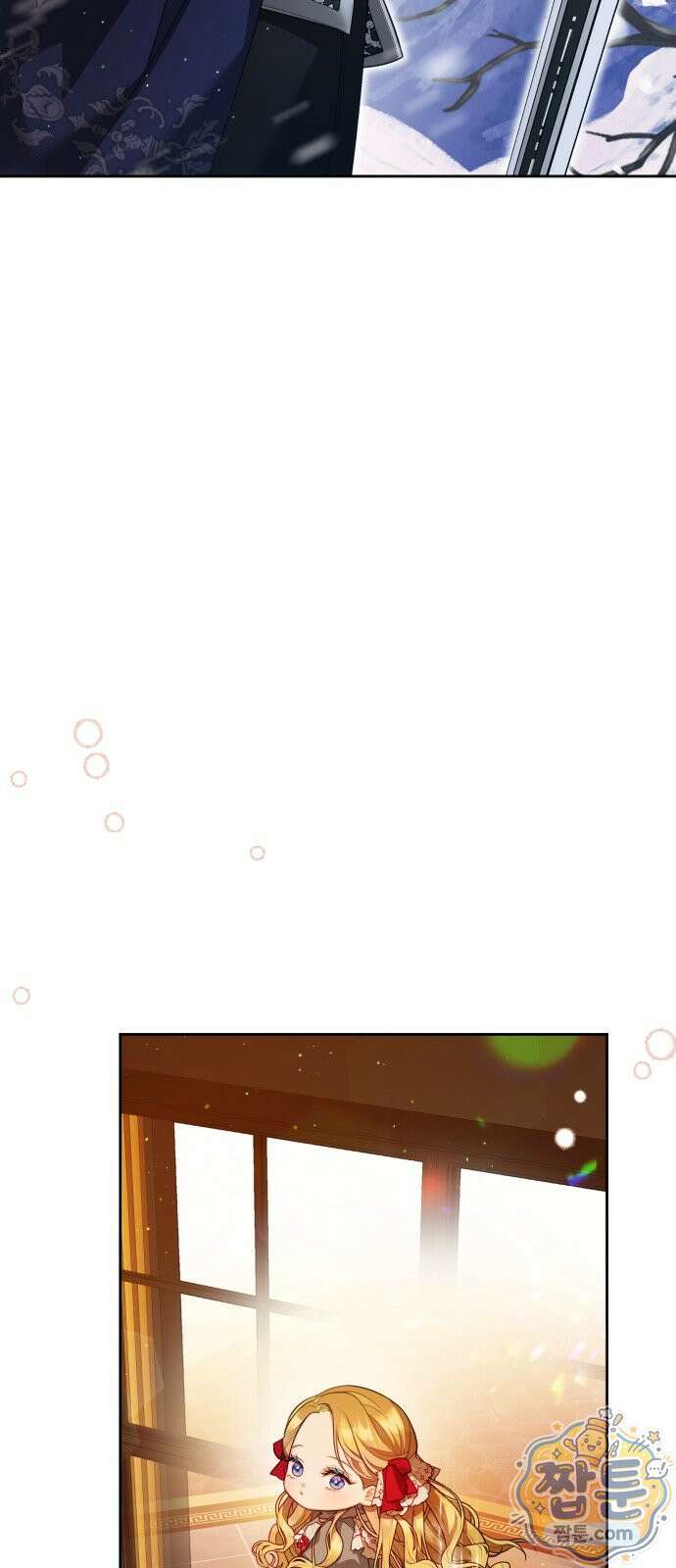 대공가의 새아가는 조금 사나워요 4화 11
