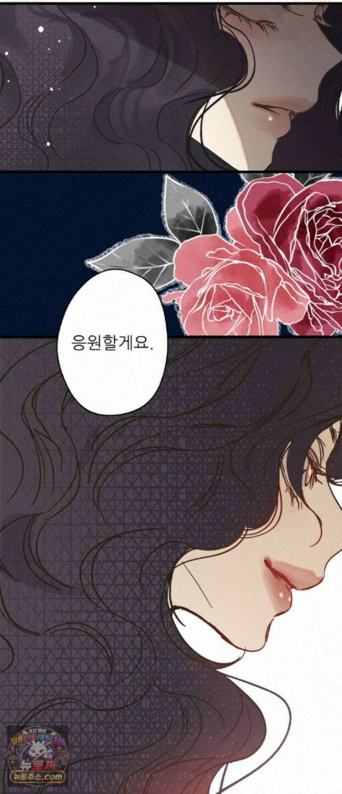 없는 사람 2부 6화 35