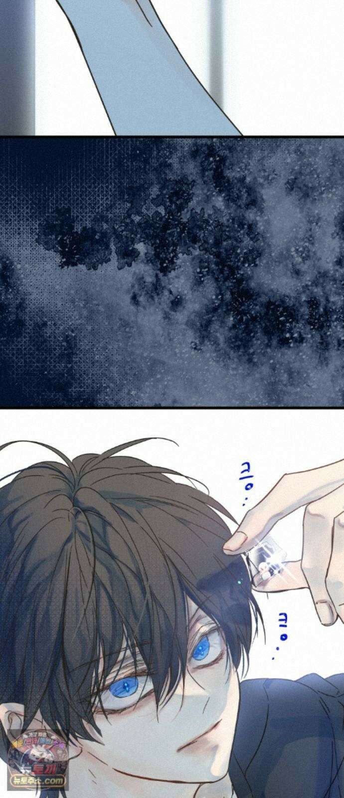 없는 사람 2부 6화 44