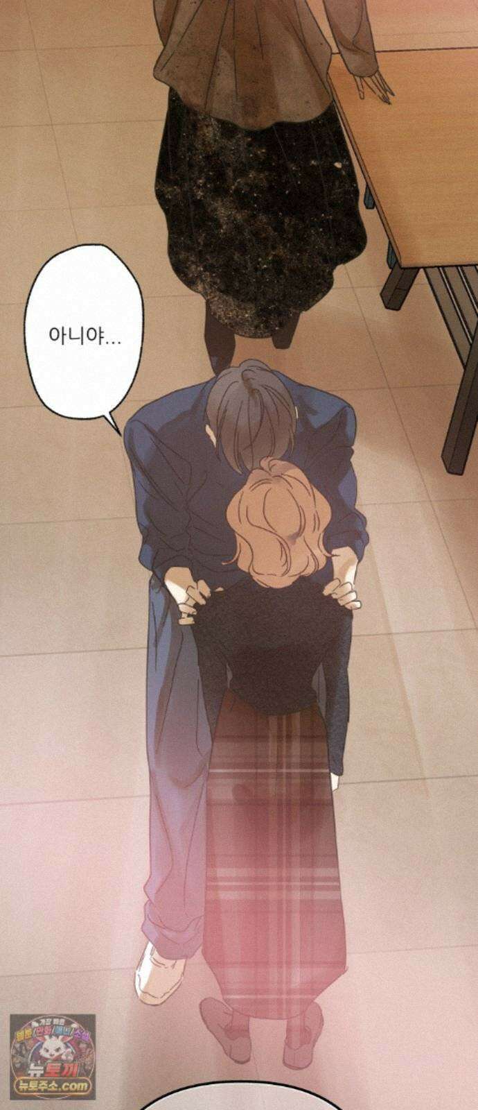 없는 사람 2부 6화 57
