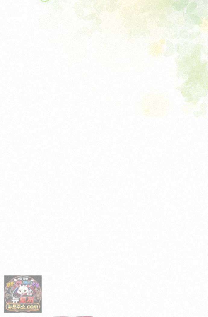 폭군 아빠가 내 생각대로 움직여요 71화 68
