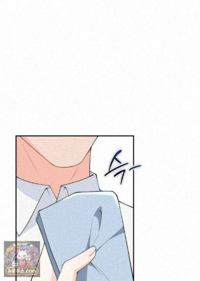 어쩌다 마주친 로맨스 31화 1