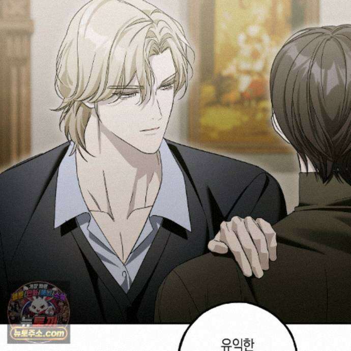 에보니 캐슬 42화 29