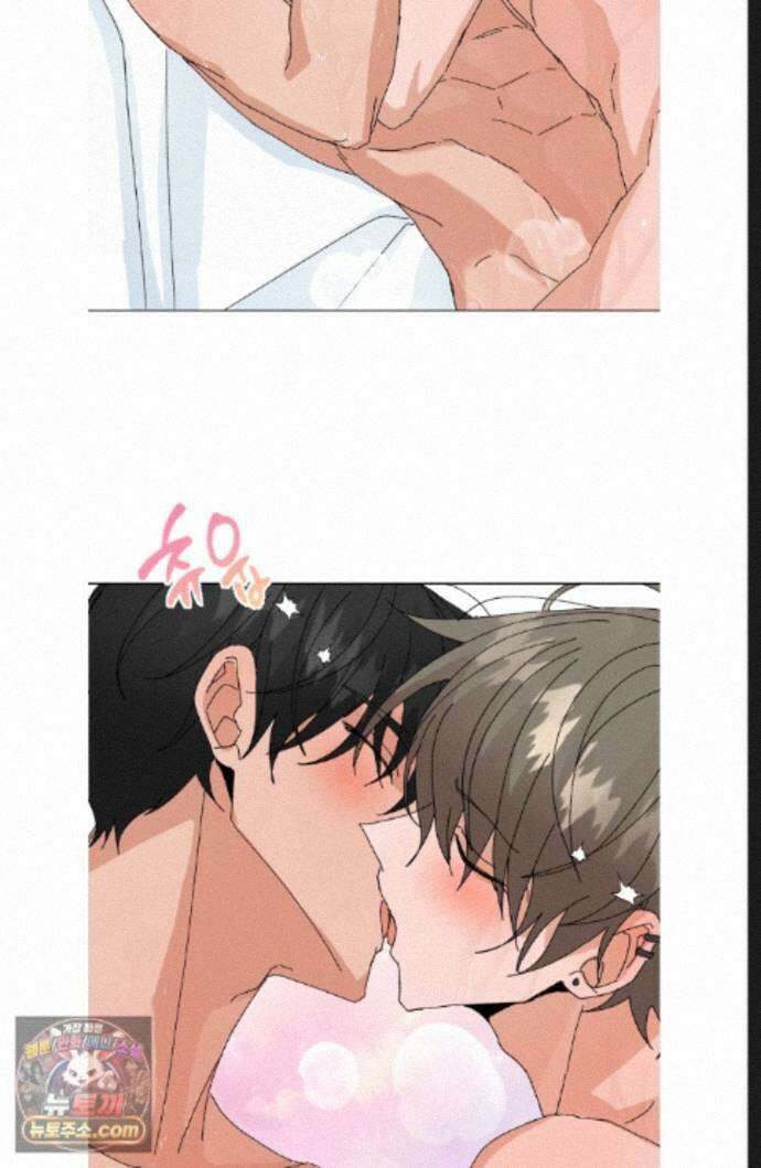 신혼부부 특별전형 서브외전 에필로그 마지막화 10