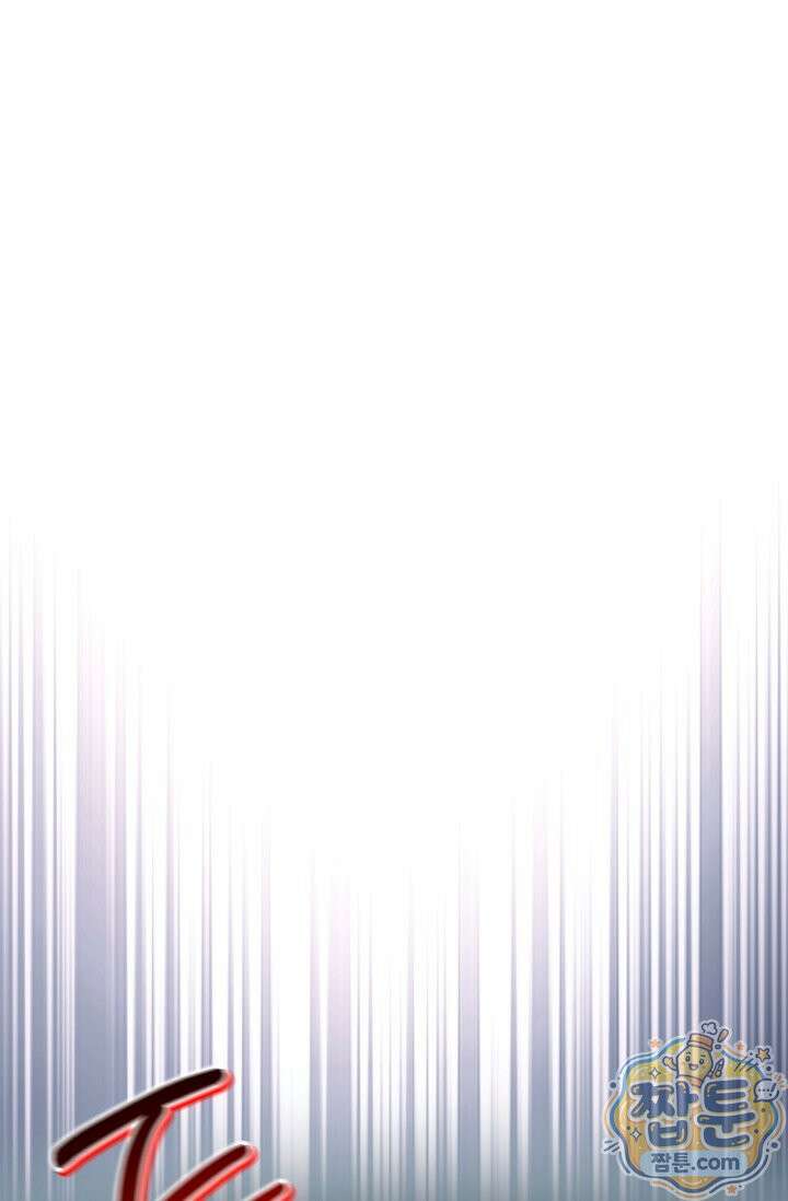 회귀자 사용설명서 194화 1