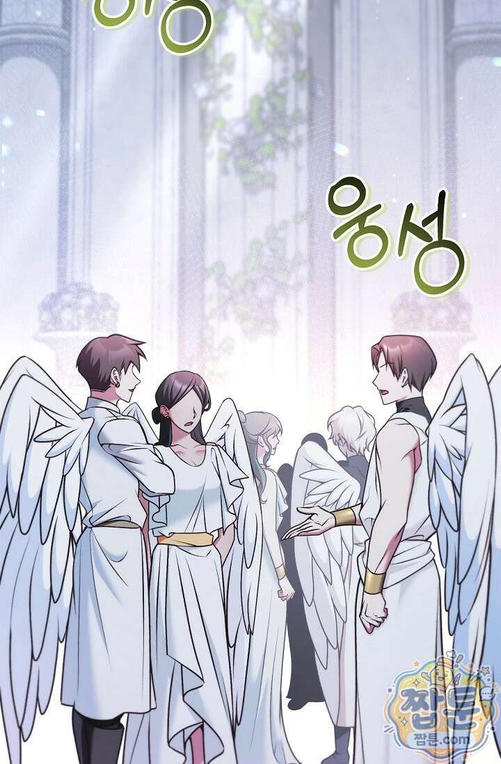 회귀자 사용설명서 194화 20