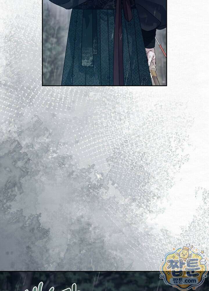 달달 36화 6